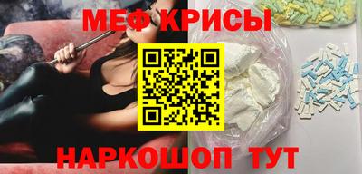 альфа пвп VHQ Шебекино