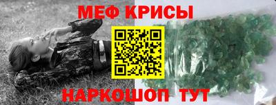 гашиш Шелехов