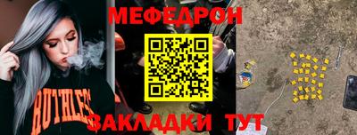 гашиш Шелехов