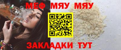 альфа пвп VHQ Шебекино