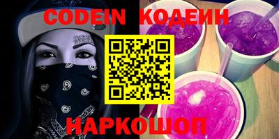 круглые Шахты