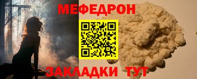 круглые Шахты