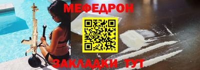 альфа пвп VHQ Шебекино