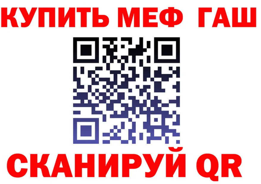 БУТИРАТ бутик tor shop гидра Анжеро-Судженск