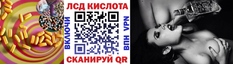 omg маркетплейс  как найти   Анжеро-Судженск  Лсд 25 экстази кислота 