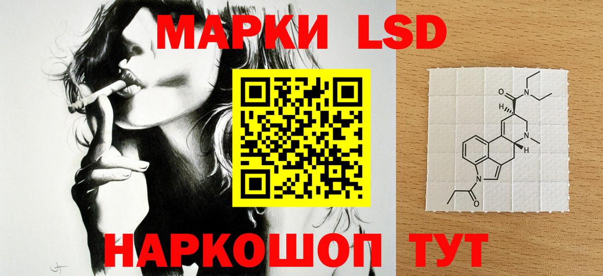 ЛСД экстази ecstasy Анжеро-Судженск