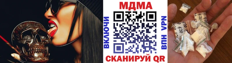 купить наркотики сайты  Анжеро-Судженск  МДМА Molly 