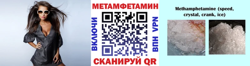 Метамфетамин винт  Анжеро-Судженск 