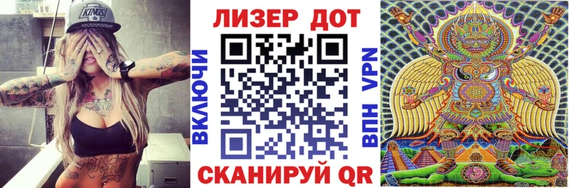 Марки 25I-NBOMe 1,8мг  Анжеро-Судженск 