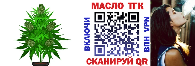 ТГК жижа  купить  сайты  Анжеро-Судженск 