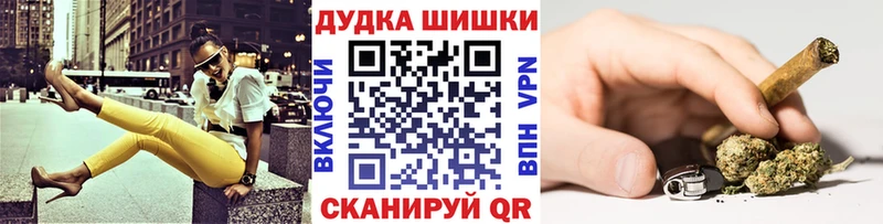 Шишки марихуана Ganja  Анжеро-Судженск 